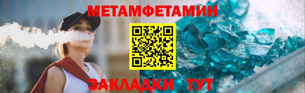 АМФ Розовый  Вход с VPN  АМФ  Семёнов 