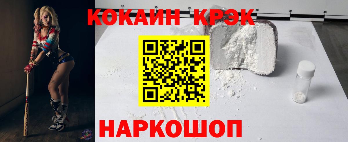 Семёнов  Cocaine Columbia  Вход с VPN 