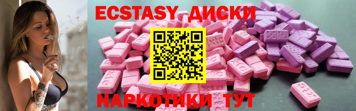 ЭКСТАЗИ бентли  Вход с VPN  ЭКСТАЗИ  Семёнов 