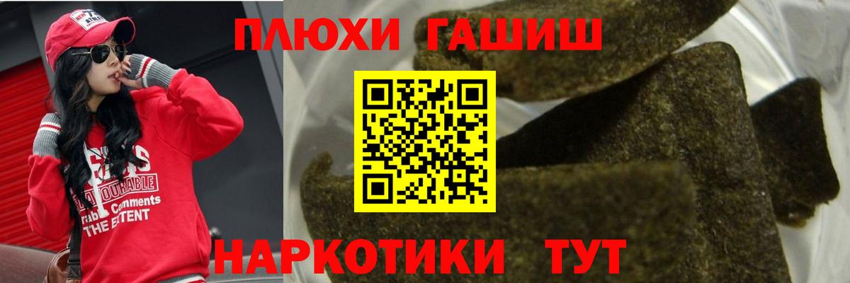 Семёнов  где купить   Вход с VPN  ГАШ VHQ  Гашиш hashish 