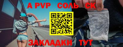меф Пушкино