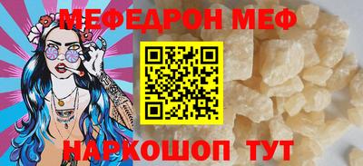 соль ск Пугачёв