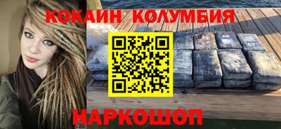 меф Пушкино
