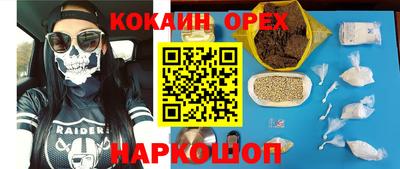 тгк Пыть-Ях