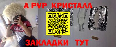 тгк Пыть-Ях