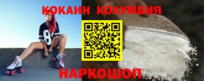 меф Пушкино