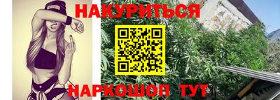 меф Пушкино