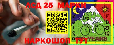 меф Пушкино