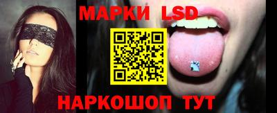 меф Пушкино