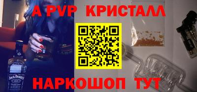 соль ск Пугачёв
