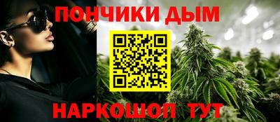 меф Пушкино