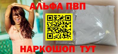 соль ск Пугачёв