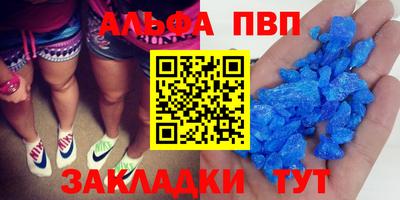 тгк Пыть-Ях