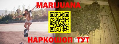 меф Пушкино
