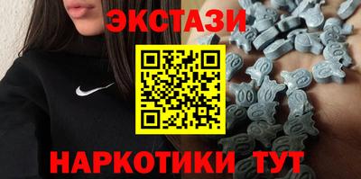 тгк Пыть-Ях