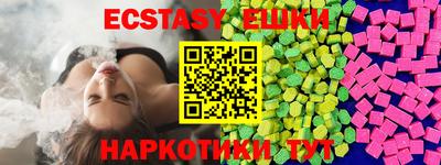 соль ск Пугачёв