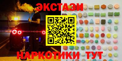 тгк Пыть-Ях