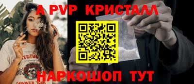 меф Пушкино