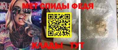 меф Пушкино