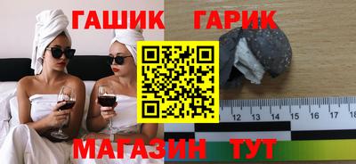 меф Пушкино