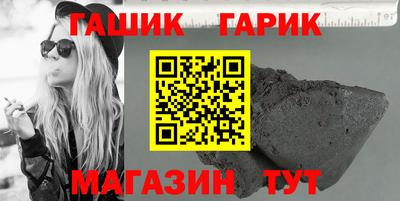 соль ск Пугачёв