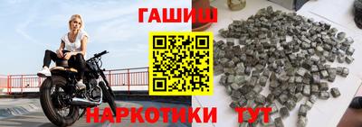 меф Пушкино