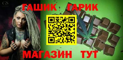 соль ск Пугачёв