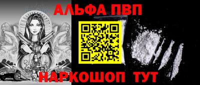 тгк Пыть-Ях