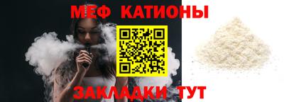соль ск Пугачёв