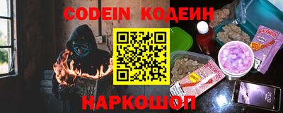 соль ск Пугачёв