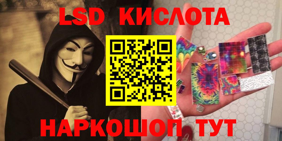 Лсд 25 экстази кислота  Вход с VPN  блэк спрут ссылки  Лсд 25 экстази ecstasy  Семёнов 