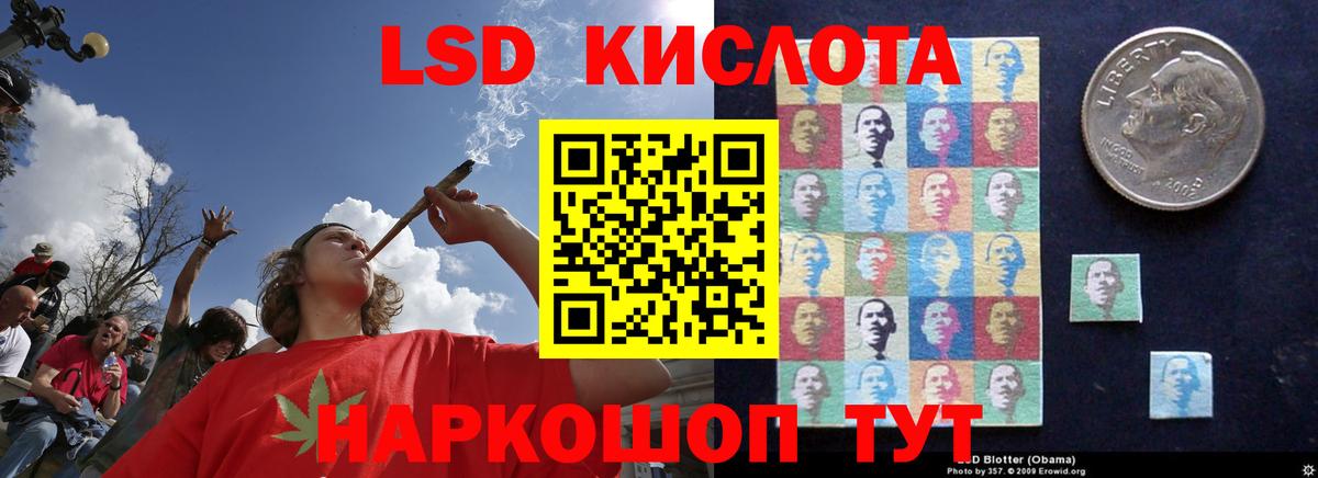 Лсд 25 экстази кислота Семёнов