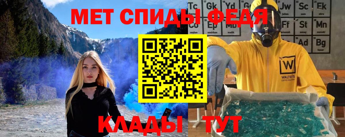 МЕТАМФЕТАМИН винт  МЕТАМФЕТАМИН винт  Вход с VPN  Семёнов 