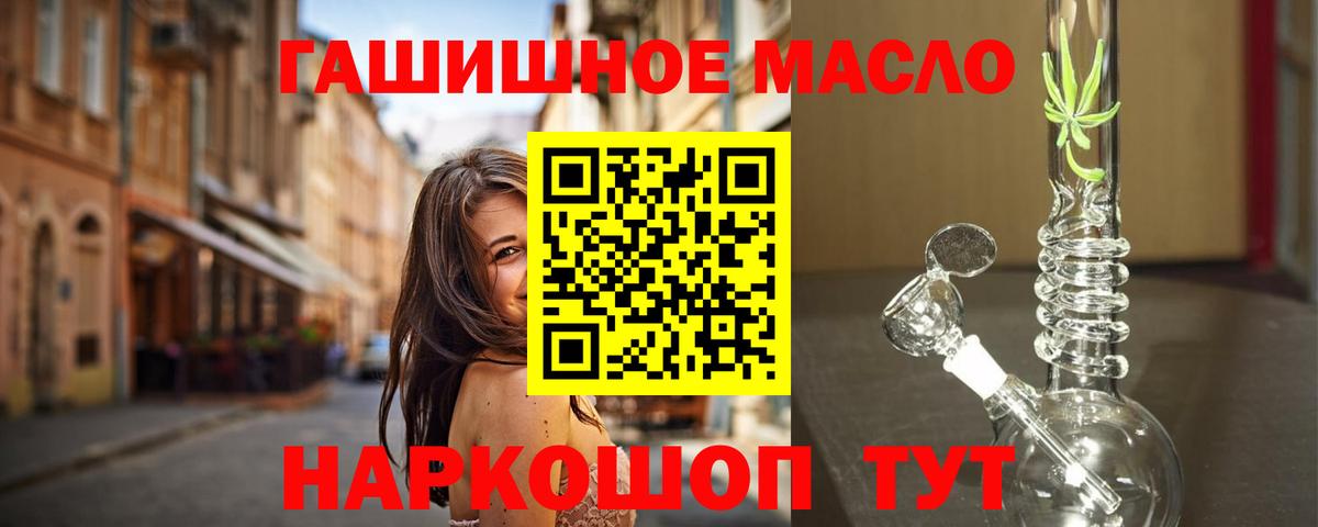 Дистиллят ТГК концентрат Семёнов